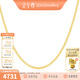金至尊（3DG Jewellery）黃金項鏈女素鏈鎖骨鏈W扣999足金鏈子自戴送女友新年禮物計價(jià) 金重3.46克(配珠寶禮盒)