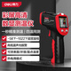 得力（deli）K型熱電偶測溫儀測溫槍工業(yè)紅外線(xiàn)高精度水溫接觸式模具溫度計