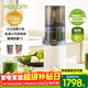 惠人（HUROM）原汁機榨汁機大口徑有網(wǎng)家用渣汁分離料理機原汁機E30ST