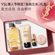 YSL圣羅蘭自由之水90ml女士香水持久留香化妝品生日禮物新年禮盒情人節禮物