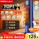 榮事達（Royalstar）【熱銷(xiāo)爆款】石墨烯取暖器家用塔暖風(fēng)機電暖器遙控立式搖頭電暖氣冷暖兩用暖風(fēng)扇小太陽(yáng) NTC-2058D