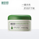 相宜本草青刺果油修護霜300g舒潤干燥易敏感肌高保濕全身可用
