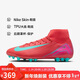 耐克（NIKE）男子足球鞋刺客SUPERFLY 10 AG短釘運動(dòng)鞋 FQ8329-800 余燼紅  42