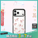 CASETIFY 森林早報系列 小小臘腸狗 適用于iPhone 17/16/15 Air/Plus/Pro/Max蘋(píng)果摔手機保護殼 透明黑框 iPhone 17 Pro Max