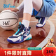 361°童鞋兒童運動(dòng)鞋四季青少年實(shí)戰訓練耐磨旋鈕扣籃球鞋 紫35