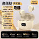 華為手機適用2025新款無(wú)線(xiàn)超長(cháng)藍牙續航耳機入耳式降噪運動(dòng)安卓高音質(zhì)通用 膚色