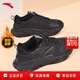 安踏加絨棉鞋女鞋運動(dòng)鞋冬季保暖休閑鞋女跑步鞋厚底老爹鞋減震鞋子女 【冬季推薦-加絨棉鞋】黑色-7 38