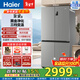 海爾家宴539升十字門(mén)冰箱黑金凈化三檔變溫一級變頻風(fēng)冷無(wú)霜大容量精儲空間一級能效家用電冰箱 BCD-539WGHTDEDH9U1政府補貼