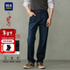 HLA海瀾之家直筒牛仔褲男中華龍加絨加厚褲子男冬季新年