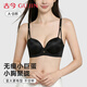 古今（GUJIN）女士?jì)纫滦⌒鼐蹟n顯大性感防下垂收副乳提拉上托一體式無(wú)痕文胸罩