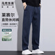 馬克華菲（MARK FAIRWHALE）休閑褲男士春秋季直筒褲子男潮牌修身商務(wù)男褲長(cháng)褲 寶藍色 XL