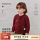 babylove【清倉】寶寶毛衣開(kāi)衫秋冬季純棉上衣百搭毛織外套圣誕保暖針織衫 深花紅 90