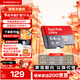 閃迪（SanDisk）TF卡 監控內存卡行車(chē)記錄儀存儲卡手機內存MicroSD卡 至尊高速 64G 140MB/S A1
