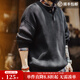 馬登工裝美式重磅亨利領(lǐng)毛衣男黑色外穿垂感毛線(xiàn)衣通勤寬松套頭針織衫 黑色 【男士毛衣/圣誕毛衣/男款2025新款冬】 L