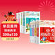 中學(xué)生黃岡作文（8冊）優(yōu)秀作文+獲獎+分類(lèi)作文+十年滿(mǎn)分+作文一本全+中考模板作文+議論文論點(diǎn)論據論證+作文好詞好句好段大全 全國優(yōu)秀作文選初中版七八九年級中考滿(mǎn)分作文初一二三年級語(yǔ)文高分范文精選