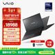 VAIO SX14-R 14英寸日本進(jìn)口輕薄筆記本電腦英特爾酷睿Ultra7  Win11家庭版 (U7-155H 32G 1TB) 尊曜黑