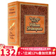 威廉·莎士比亞全集 英文原版 The Complete Works of William Shakespeare 皮革精裝 哈姆雷特麥克白仲夏夜之夢(mèng) 英國文學(xué)巨匠作品 威廉·莎士比亞全集 英文原版