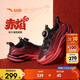 安踏兒童運動(dòng)鞋男大童2026新年款赤焰跑步鞋旋鈕扣運動(dòng)鞋A12615564