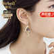 迪后（Dirholl）輕奢菱形耳釘女無(wú)耳洞耳夾耳環(huán)高級感長(cháng)款耳飾生日禮物送女友老婆 菱形耳釘款【順豐空運/尊享禮盒】