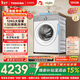 東芝（TOSHIBA）玉兔2.0Ultra滾筒洗衣機全自動(dòng)純平全嵌 12公斤大容量 洗凈比1.32超微泡3.0 AI 雙智投 DG-12T18BW