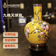 中外琺瑯美術館九桃天球花瓶 祝壽佳品生日禮物 景泰藍桌面擺件禮品生日禮物賀壽