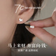 七度（SEVEN DEGREE）足銀耳釘女不對稱本命年馬上有錢螺絲擰扣閨蜜耳環(huán)送女友生日禮盒