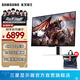 三星（SAMSUNG）玄龍騎士G8 32英寸 G80SD OLED 4K 240Hz 護眼高刷游戲 G81SF 臺式筆記本外接 電競 電腦 顯示器 內置音箱 有Ai系統 LS32DG802SCXXF 