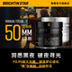 星曜光學(xué)Brightin Star星曜50mmF0.95夜神人像大光圈半畫(huà)幅微單相機鏡頭星耀50f0.95 【官方標配】銀色 富士FX卡口（XS10/XA7/XT4/T30等）