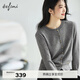 伊芙麗蔣欣代言圓領(lǐng)單排金屬扣純羊毛針織開(kāi)衫百搭舒適女外套2025秋裝 云煙灰 圓領(lǐng)開(kāi)衫 S 80-105斤