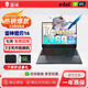 雷神展機雷神獵刃筆記本電腦911x獵荒者RTX5060獨顯游戲本15.6英寸2.5K屏 16GB內存+512G固態(tài)硬盤(pán) i7-9750H-GTX1650獨顯4G 官方標配【可升級定制】