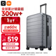 米家小米行李箱28英寸拉桿箱大容量旅行箱PC托運密碼箱男女皮箱子灰色