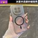 閃曼巴 冰霧磨砂適用榮耀magic8手機殼magic8pro半透明全包鏡頭magic7無(wú)線(xiàn)磁吸高級magic7pro防指紋硬殼 透黑【磁吸款】精孔超薄磨砂硬殼 榮耀Magic8