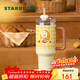 星巴克（Starbucks）保溫保冷杯大容量不銹鋼吸管杯1270ml咖啡杯桌面杯男女節日禮物