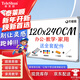 TELESHUN 泰萊順120*240cm單面磁吸白板黑板商用辦公家用兒童教學(xué)記事手寫(xiě)畫(huà)板小黑板
