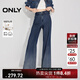 ONLY2025夏季新款潮流百搭高腰漸變寬松喇叭褲牛仔褲女|125332115 J39 藍黑 XS XS標準褲長(cháng)
