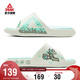 匹克態(tài)極【像素四象】運動(dòng)拖鞋夏季防滑涼拖鞋厚底軟彈沙灘鞋DL410427