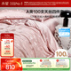 水星家紡四件套床上A類(lèi)100支天絲?涼感萊賽爾提花床單被套單雙人1.5m床粉韻