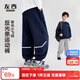 左西童裝男童褲子秋兒童反光條衛褲2025新款中大童運動(dòng)褲 藏青色 150