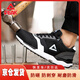 匹克（PEAK）匹克 勞保鞋鋼包頭防砸防刺網(wǎng)面透氣舒適四季款黑色LR72218 40碼