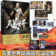 完美世界動(dòng)畫(huà)官方設定集【店鋪特典版+贈鐳射票x2+動(dòng)畫(huà)膠片x3+海報收藏卡x2】辰東三部曲完美世界小說(shuō)動(dòng)漫實(shí)體書(shū)原版畫(huà)集遮天神墓石昊荒天帝柳神狠人大帝修仙玄幻小說(shuō)周邊畫(huà)冊