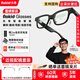 ROKID Glasses【贈3年質(zhì)保+60天碎屏換新|京倉速達】樂(lè )奇智能AR+AI眼鏡拍照錄視頻語(yǔ)言翻譯公司年會(huì )禮物 Glasses近視鏡片套裝【贈3年質(zhì)?！? title=
