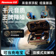 紐曼（Newmine）2026頂配藍牙耳機無(wú)線(xiàn)運動(dòng)入耳式金榜音樂(lè )長(cháng)續航大電量超強音質(zhì)上班隱形游戲低延遲降噪跑步耳機 藍丨閃連6.0+超長(cháng)續航+通話(huà)降噪