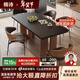 楠詩(shī)家居意式極簡(jiǎn)小戶(hù)型長(cháng)方形家用客廳現代簡(jiǎn)約巖板餐桌輕奢組合實(shí)木桌腳 1.3米【町圓巖板下掛餐桌】