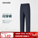 斯凱奇（Skechers）閃穿褲|春季男子舒適運動(dòng)長(cháng)褲百搭休閑彈力寬松直筒褲P225M239 安全藍/0515 L