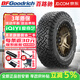 BFGoodrich百路馳【包安裝】汽車(chē)輪胎 全地形 ALL TERRAIN T/A KO3 LT275/60R20 119/116S