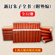 【正版順豐發(fā)】新訂朱子全書(shū)（ 附外編）全32冊原箱裝 [宋] 朱熹 32開(kāi)精裝 上海古籍出版社