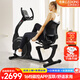 杰森（LEDONG）臥式健身車(chē)動(dòng)感單車(chē)家用懶人單車(chē)老人腳踏車(chē)坐姿健身自行車(chē)R20-C