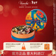 聞綺（Venchi）什錦巧克力圓形禮盒 24顆260g 進(jìn)口零食  新年送禮 生日禮物