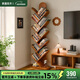 家逸實(shí)木樹(shù)形書(shū)架落地置物架客廳一體靠墻轉角書(shū)架創(chuàng  )意書(shū)柜多層收納架
