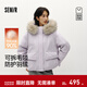 森馬（Semir）商場(chǎng)同款|防護羽絨服女冬季90絨子防風(fēng)三防寬松2025新款外套 粉紫(白鴨絨)A70759 M